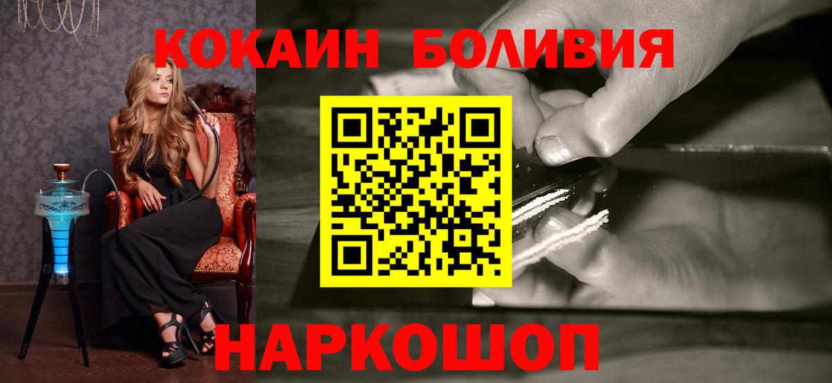 КОКАИН Columbia Чита