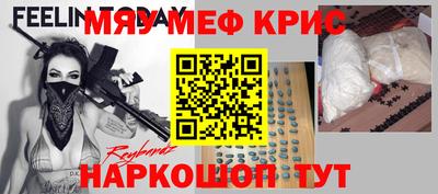 трава Ликино-Дулёво