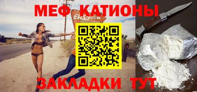 соль ск Ливны