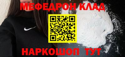 соль ск Ливны