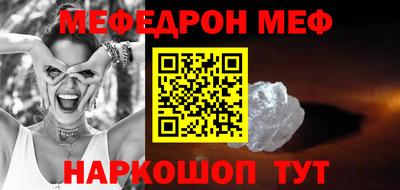 трава Ликино-Дулёво