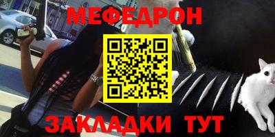 трава Ликино-Дулёво