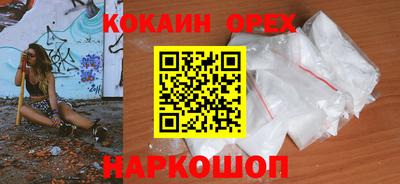 трава Ликино-Дулёво