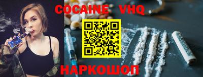соль ск Ливны