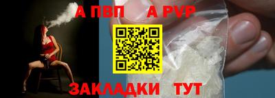 соль ск Ливны