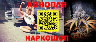 соль ск Ливны