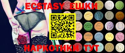 MDMA Лесосибирск