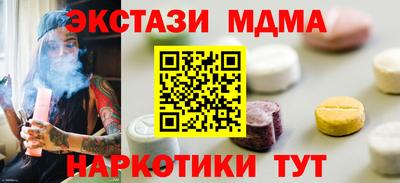 соль ск Ливны