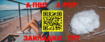 соль ск Ливны