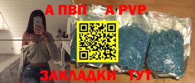 соль ск Ливны