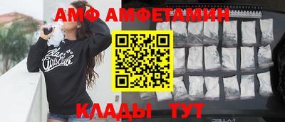трава Ликино-Дулёво