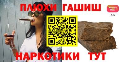 трава Ликино-Дулёво