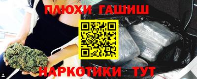 соль ск Ливны