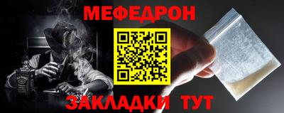 MDMA Лесосибирск