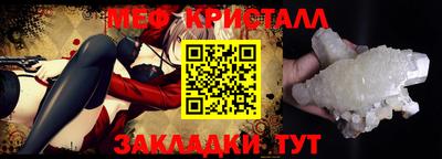 трава Ликино-Дулёво