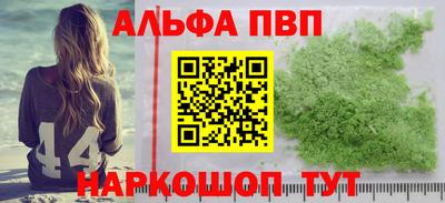трава Ликино-Дулёво