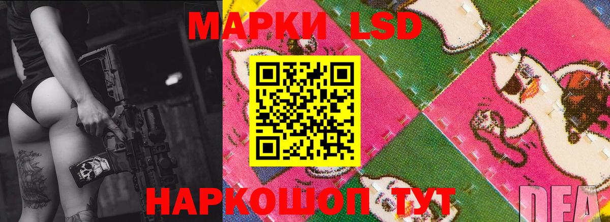 ЛСД экстази кислота Чита