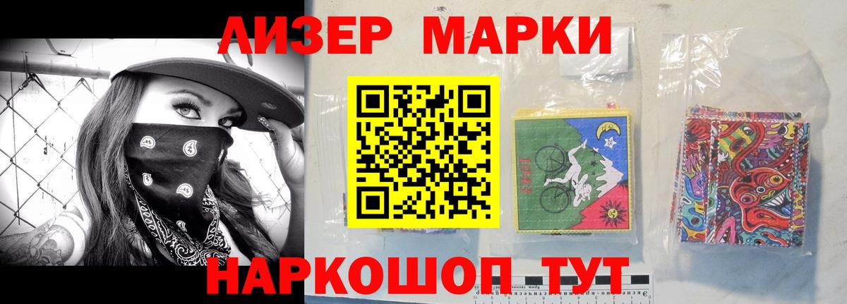 Лсд 25 экстази кислота  Вход с VPN  LSD-25 экстази  LSD-25 экстази ecstasy  Чита 
