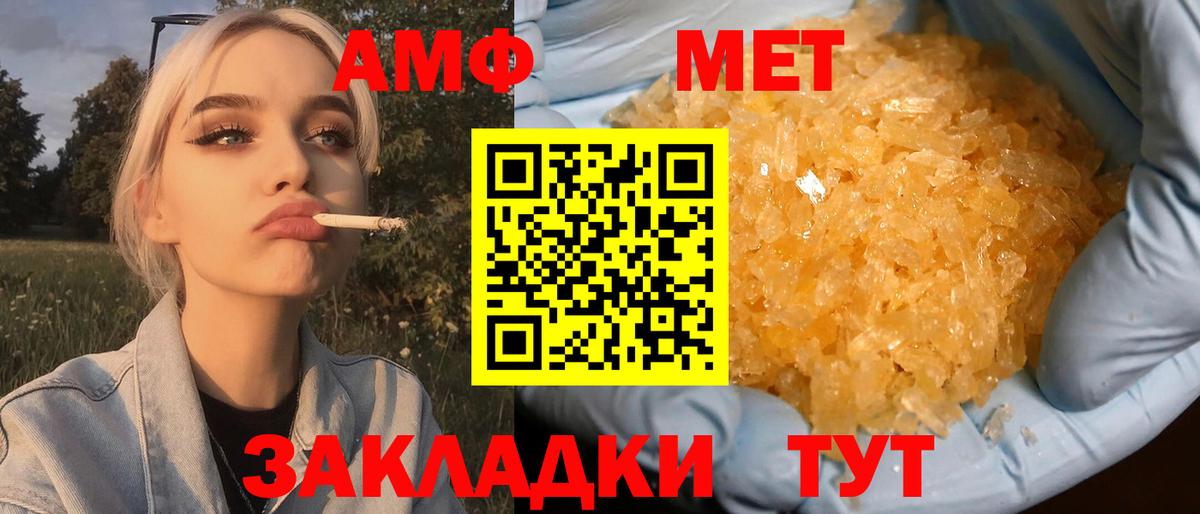 Первитин винт  Вход с VPN  Первитин винт  Чита 