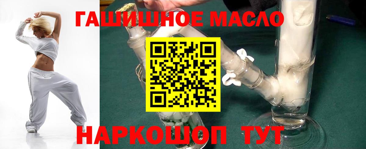 Дистиллят ТГК концентрат Чита